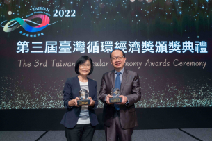 世界杯下单平台网站官网蝉联循环经济奖年度典范企业