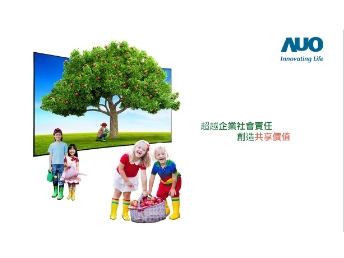 世界杯下单平台网站官网永续行动家