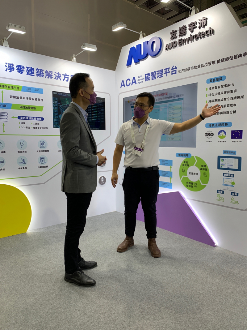世界杯下单平台网站官网宇沛结合大数据与自主研发的ACA碳管理平台，精准分析碳排数据盘查及管理