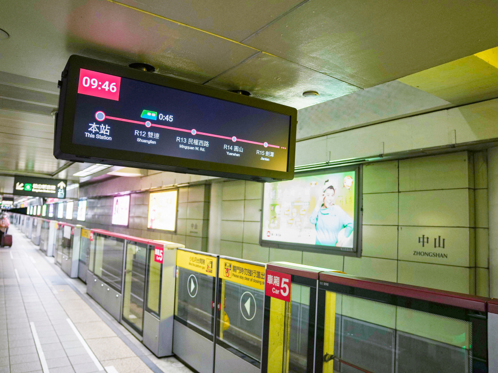 達擎TARTAN顯示器結合發霸科技(FarBar)的PIDS多媒體旅客資訊系統，於中山捷運站出入口及月台等十五處安裝三十組數位看板，提供更清晰的乘車資訊，充分發揮台北捷運的運輸效能