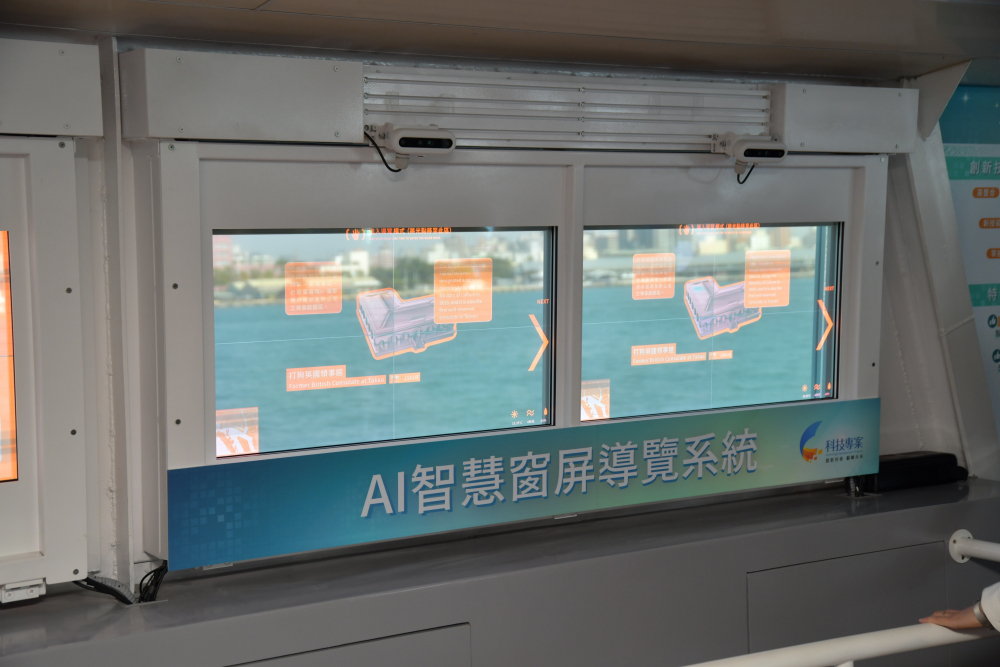 友達Micro LED透明顯示器擁有高穿透度、高色彩飽和及亮度等優點，結合工研院「AI跨屏導覽系統」，讓遊客享受美景的同時，也能藉由導覽資訊深入了解港都之美