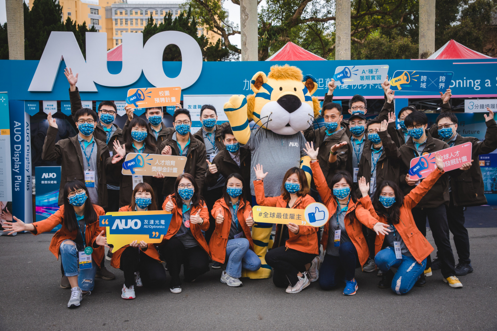 友達2023校園招募將於3月起跑，鎖定3大創新人才，提供最高30萬的豐厚預聘獎金