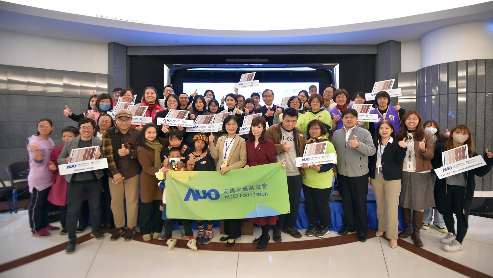 友達圓夢基金接軌綠能公益，由友達永續基金會執行長古秀華致贈太陽能板予16家社福機構