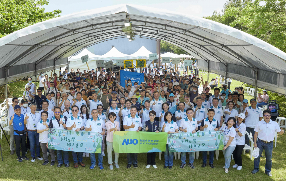友達永續基金會號召企業志工、在地鄰里、產官學和供應商夥伴齊聚一堂，攜手植樹護樹，以行動實踐對環境友善的承諾