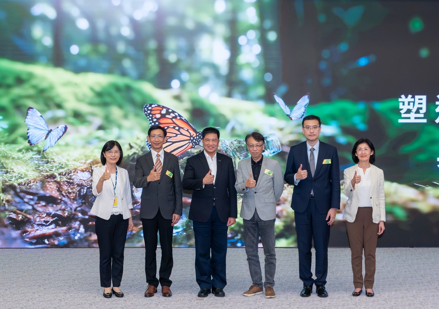 友達2023 CSR共榮大會，邀請領域專家分享交流生物多樣性管理趨勢、無塑產品、海廢永續塑料等議題  （圖左到右：友達光電永續長古秀華、3M台灣技術長陳君杰、友達光電董事長暨集團策略長彭双浪、光寶科技企業永續發展處處長陳慶暉、安永聯合會計師事務所執業會計師曾于哲、友達光電供應鏈總部副總經理吳宜芳）