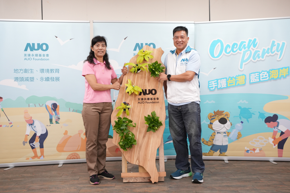 友達光電暨友達永續基金會董事長彭双浪與農業部林業及自然保育署新竹分署夏分署長，一起簽定新竹分署轄下的海岸保安林MOU，以1340的保安林海岸做為起點，接續４年，每年回到這片美麗海岸淨灘