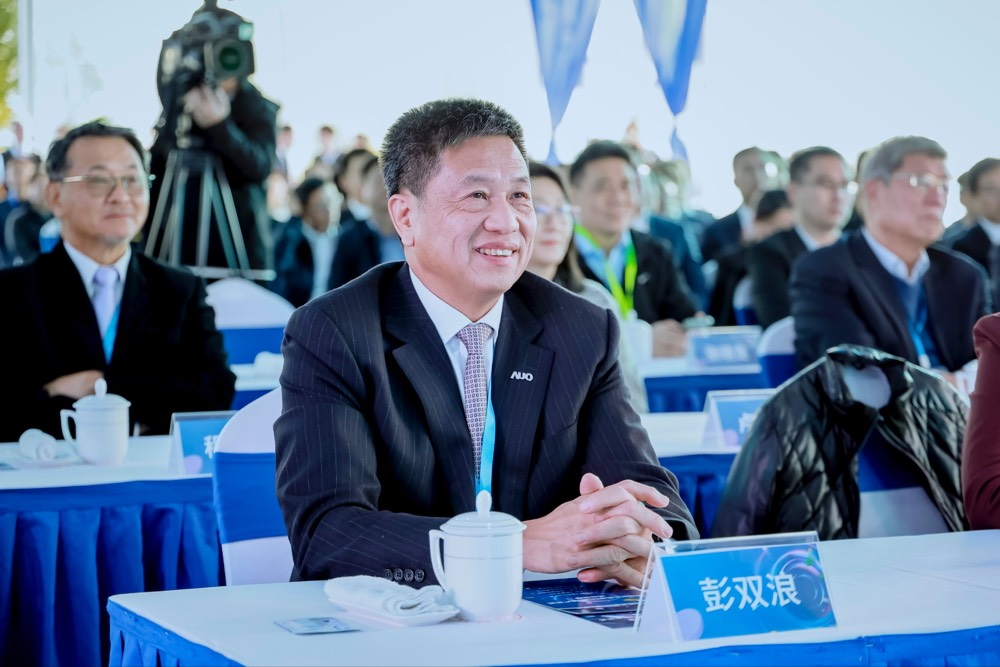 世界杯下单平台网站官网董事长暨集团策略长彭双浪出席世界杯下单平台网站官网昆山二期启用仪式