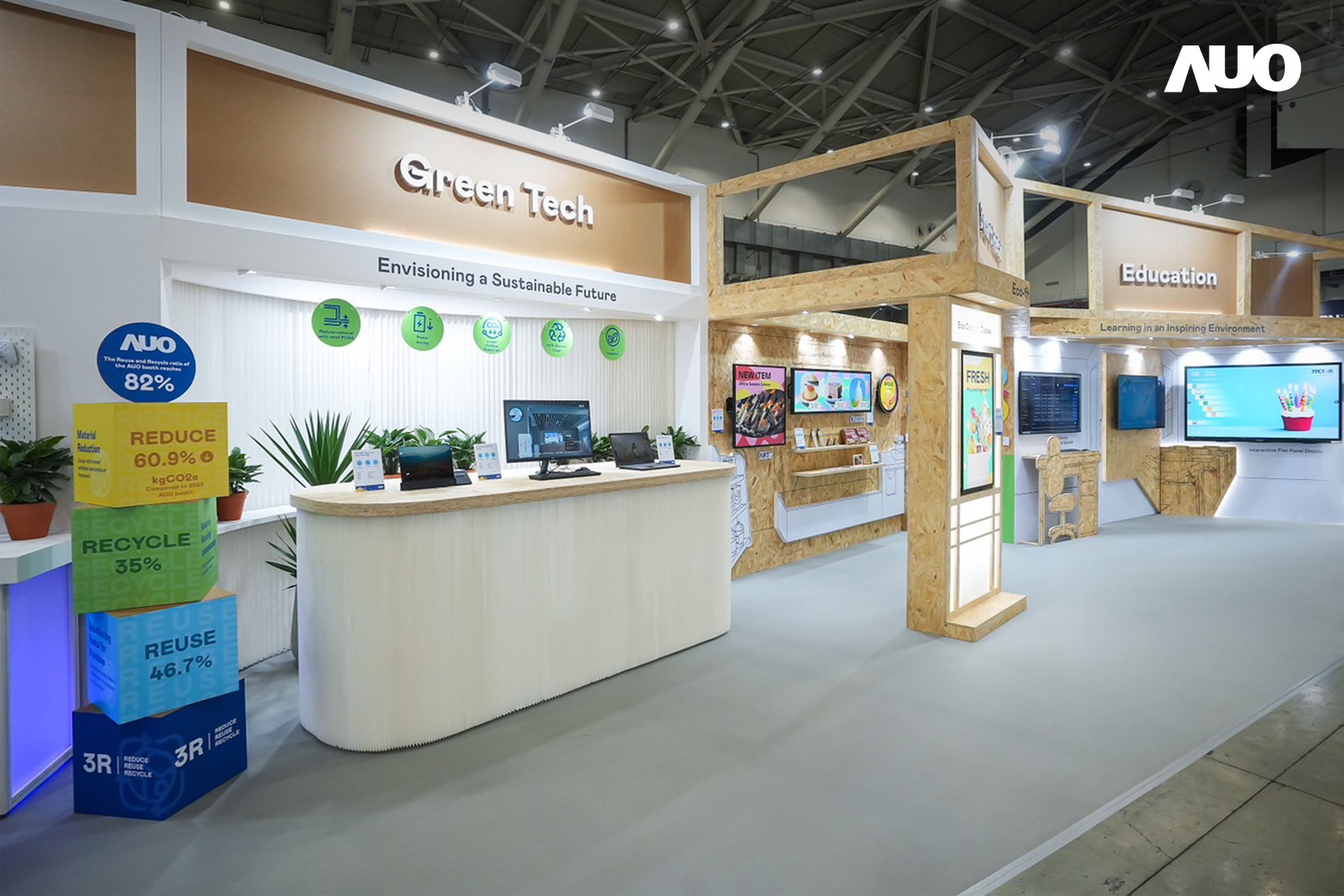 友達將攤位裝潢材料輕量化，以框架設計簡化結構，使Display展位碳排放量較去年減少6成，兼顧策展效益與綠色實踐，落實永續減碳的目標