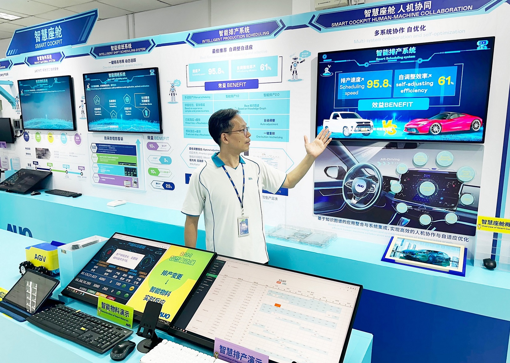 世界杯下单平台网站官网厦门将5G+ABC技术串联生产管理全流程，打通研发、采购、生管、制程、设备、质量等产品全生命周期制造流程，完成数字化设计、智慧供应链、智能座舱、全流程设备管理、数据驱动优化、智慧在线检测、智慧品管等自适应生产模式升级