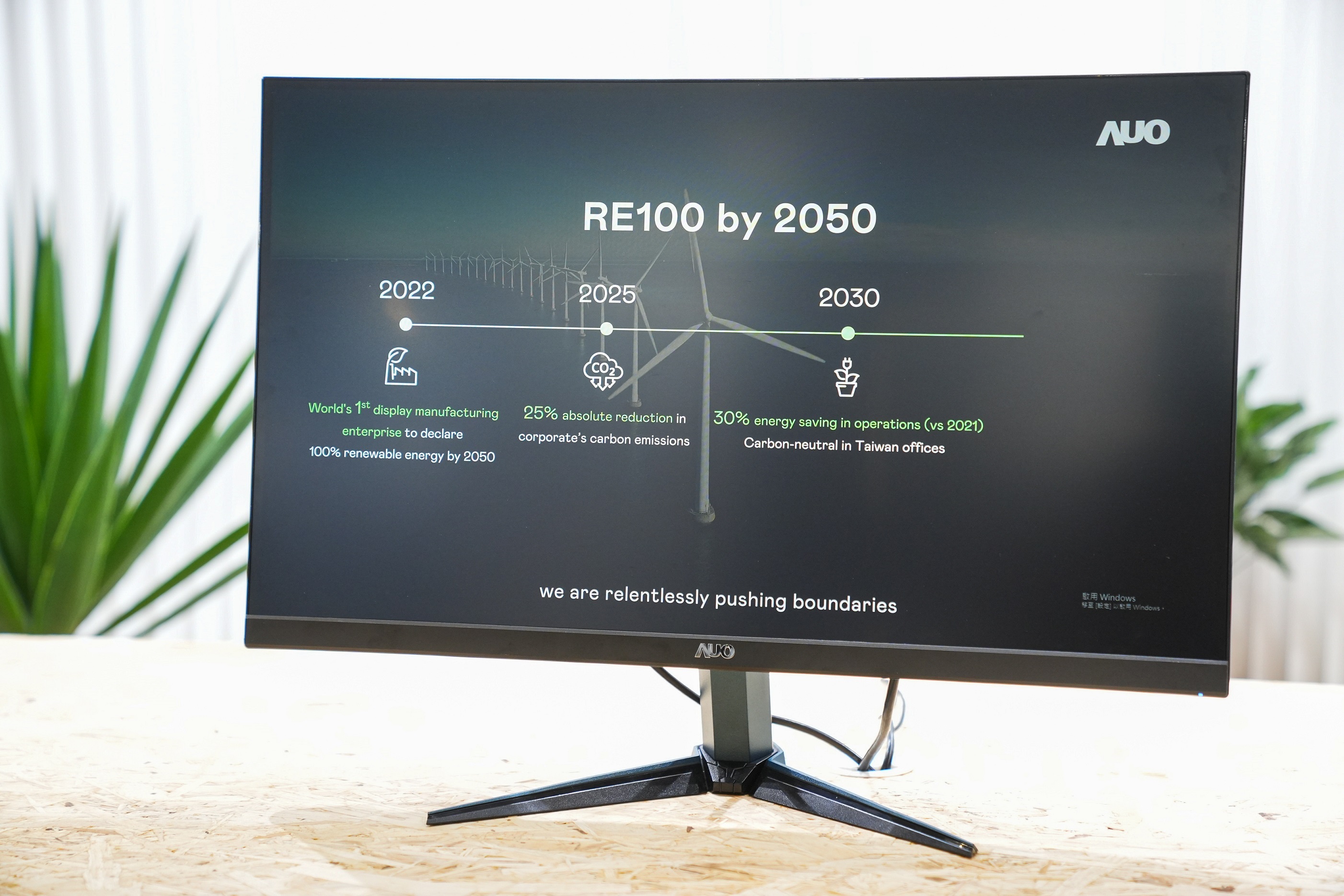 世界杯下单平台网站官网关注产品生命周期各阶段的永续性，携手客户、供货商实践永续原物料，积极将再生原物料导入绿色产品，在DJSI永续原物料项目获得同产业最高分