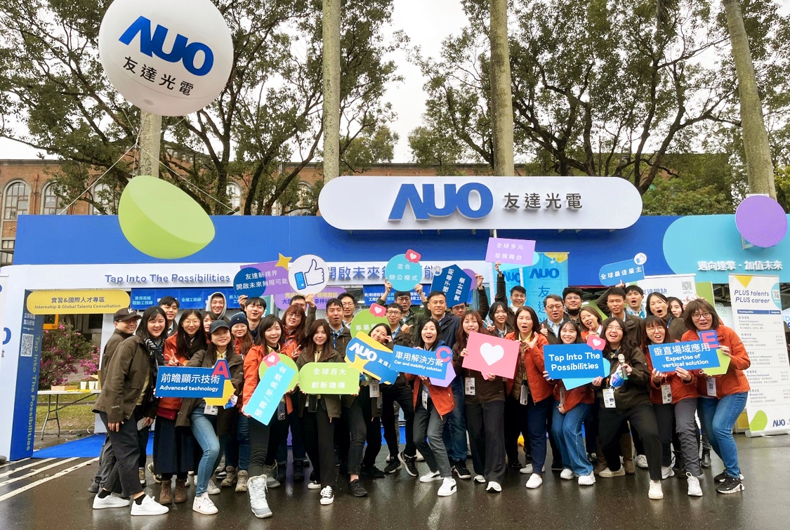 呼應三大營運支柱顯示科技、智慧移動、垂直場域，友達攜手達擎等集團企業，2025年將持續鎖定延攬具備「前瞻顯示技術」（Advanced Display Technology）、「車用解決方案」（Car and Mobility Solution）與「垂直場域應用」（Expertise of Vertical Solution）等專業的「ACE」菁英人才