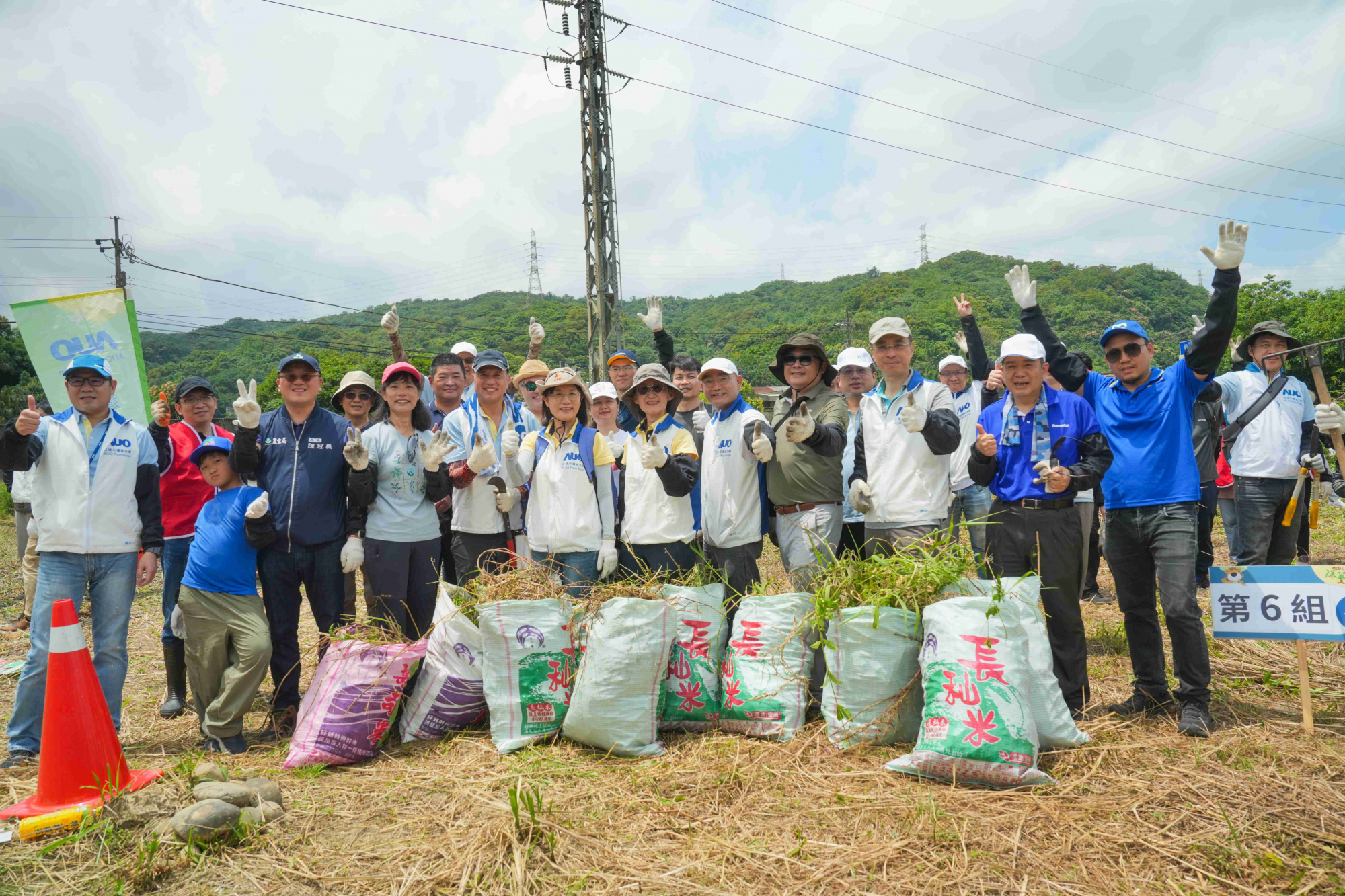 友達永續基金會今（17）日在桃園龍潭廠區舉辦「手護台灣綠色堡壘　Green Party除蔓生活節」，由友達光電暨友達永續基金會董事長彭双浪攜手政府、供應商等合作夥伴共同參與