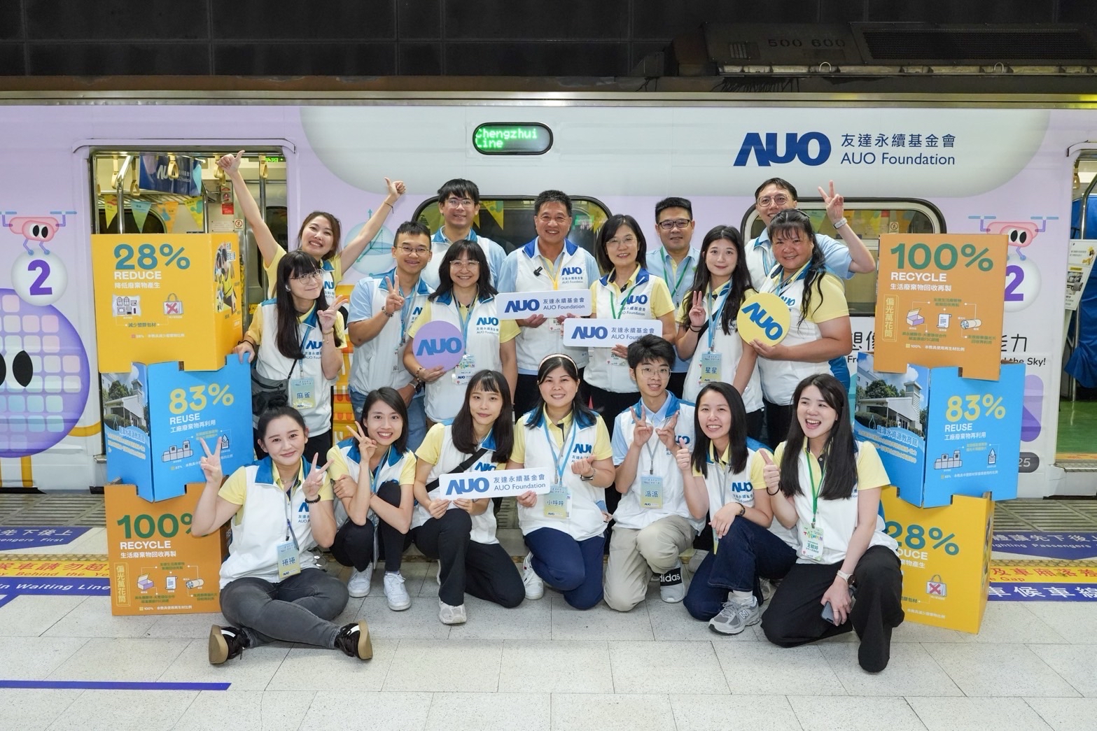 友達永續基金會響應「臺灣科普環島列車」十週年，由友達光電暨友達永續基金會董事長彭双浪、友達光電永續長暨友達永續基金會執行長古秀華帶領員工出任科普志工老師，推動「再生能源與循環經濟」科普教育課程