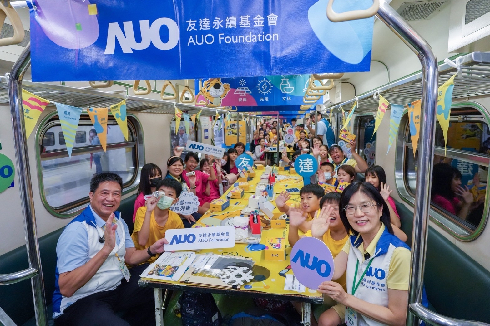 友達永續基金會響應「臺灣科普環島列車」十週年，由友達光電暨友達永續基金會董事長彭双浪、友達光電永續長暨友達永續基金會執行長古秀華帶領員工出任科普志工老師，推動「再生能源與循環經濟」科普教育課程