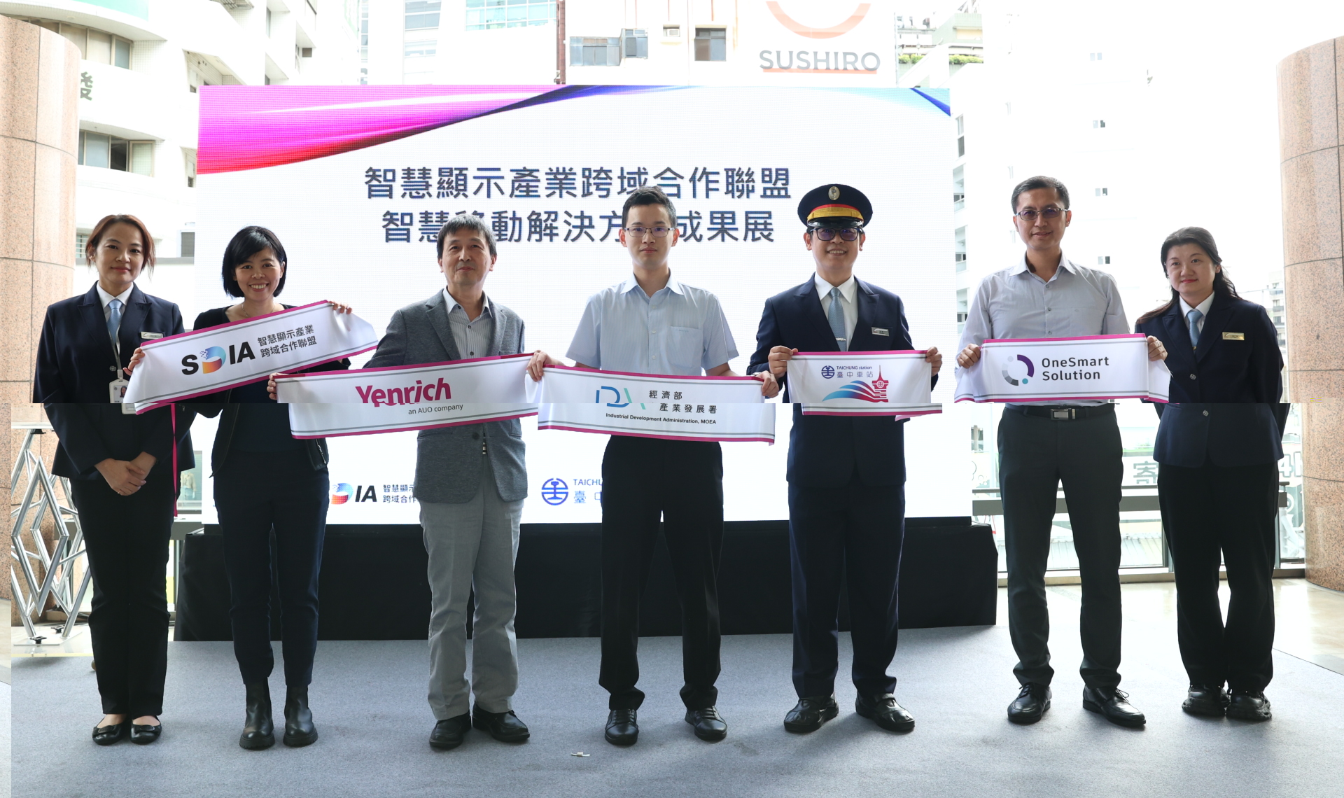 元豐新科技於臺中火車站舉行智慧顯示成果展，展現創新顯示科技助力智慧運輸新體驗（圖左到右一智慧顯示產業跨域合作聯盟SDIA王淑韻經理、元豐新科技徐萬記總經理、經濟部產業發展署彭育樑技士、臺鐵公司臺中火車站王河傑站長、新一智能股份有限公司張凱程經理）