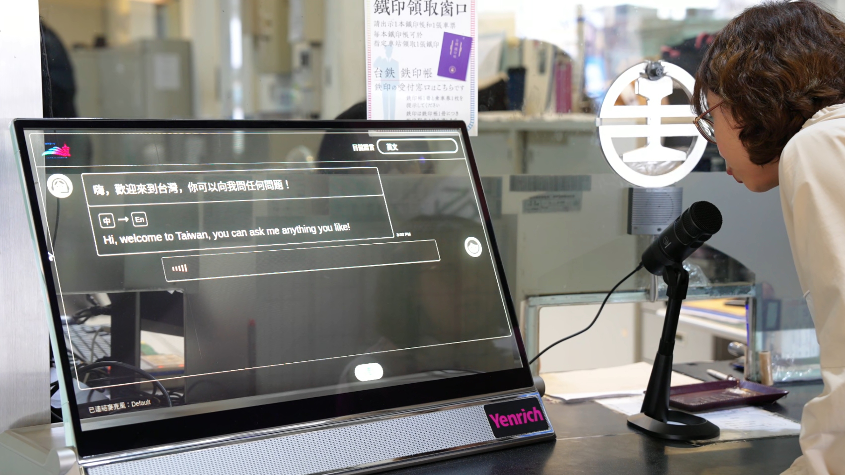 臺中火車站旅客服務中心導入透明Micro LED顯示器結合AI智慧翻譯之解決方案，支援七種語言即時翻譯，協助外籍旅客購票與轉乘
