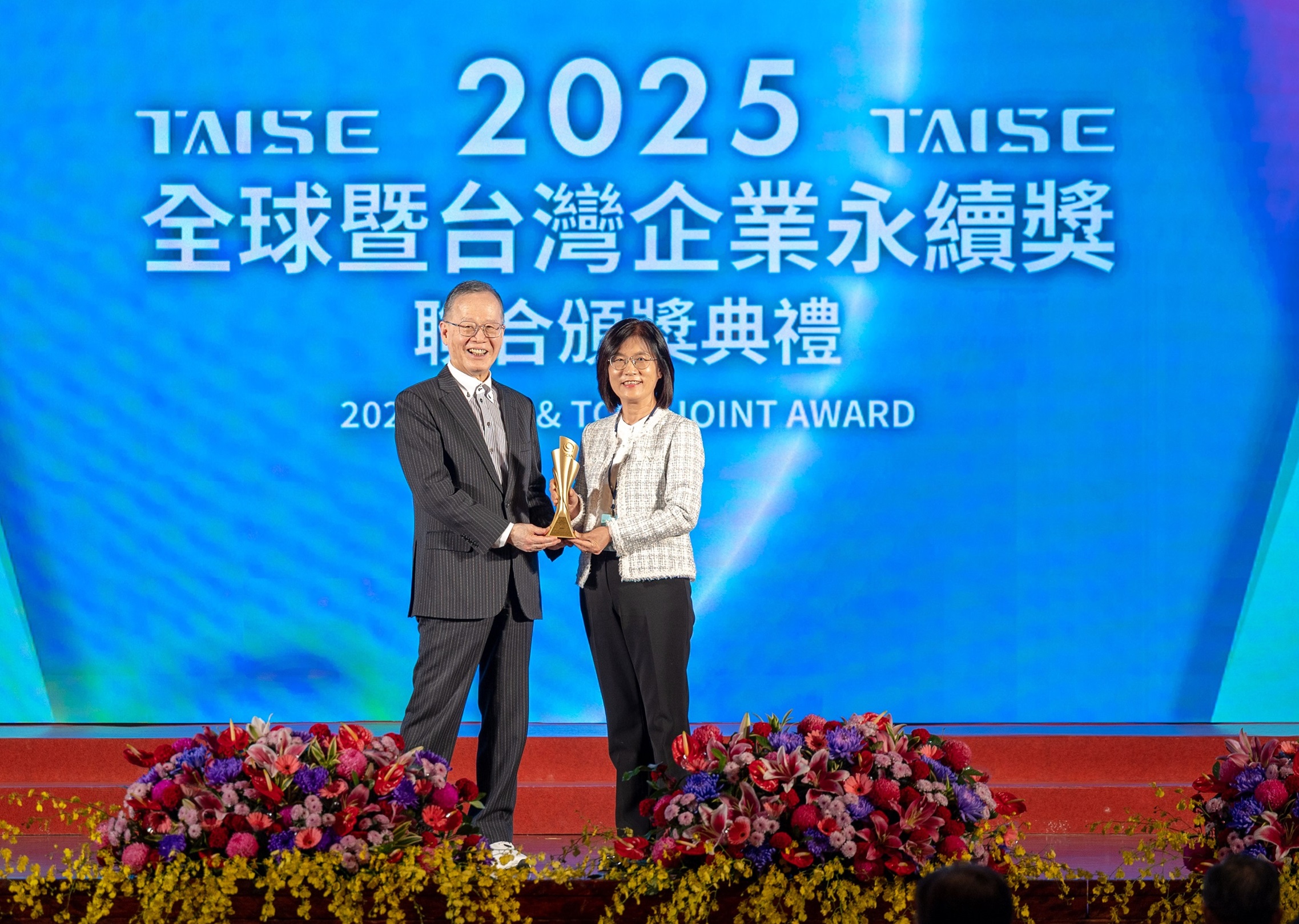 友達深耕永續經營、致力落實ESG承諾，榮獲台灣企業永續獎及全球企業永續獎8項大獎