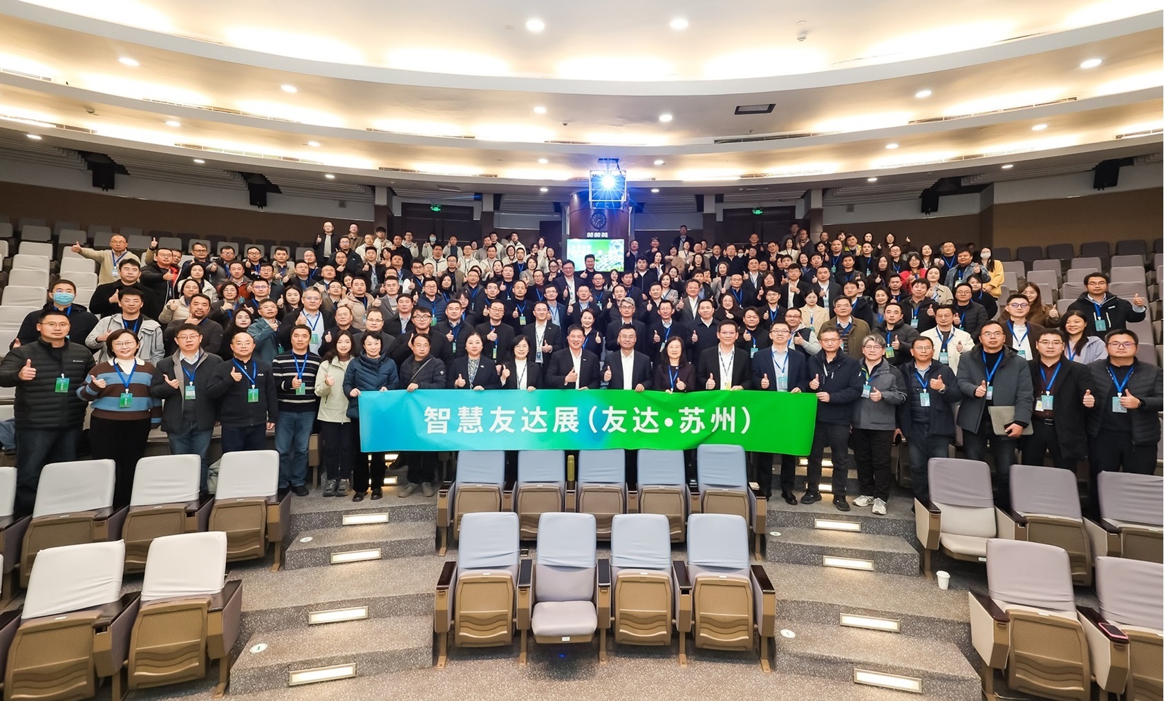 世界杯下单平台网站官网苏州举办&rdquo;2025 智慧世界杯下单平台网站官网展&rdquo;，以人工智能为核心，集中展示智能制造升级、绿色转型及产业共创的重要成果，勾勒产业未来新图景